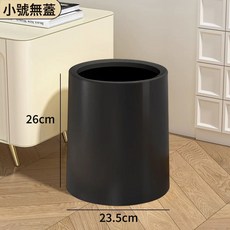 輕奢垃圾桶簡約奶油風家用大容量客廳臥室廁所衛生間北歐風ins, 1個, 11L夜光黑內外雙桶