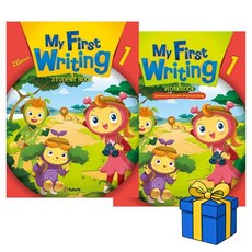 이퓨쳐 My First Writing (2E) 1 세트 Student Book + Workbook (총 2권)