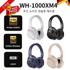 [편안하게 착용] 독일 블루투스 헤드폰 노이즈캔슬링 HIFI 블루투스헤드셋, 블루x1