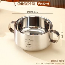 小兔316L雙耳兒童碗, 1個, 小兔316L雙耳兒童碗450ml雙層隔熱,單碗