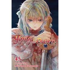 (영문도서)Yona of the Dawn Vol. 45 Paperback, Viz Media, English, 9781974759095