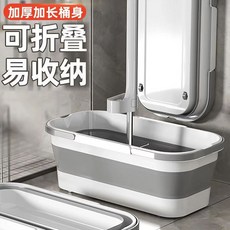 便攜式摺疊桶拖把桶硅膠洗車桶戶外手提塑料水桶家用長方形拖布桶, 1個, 大容量+55口徑:如圖