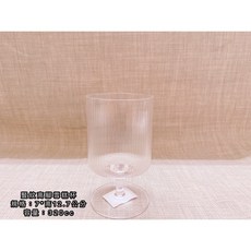 《茉莉餐具》 豎紋高腳杯 甜點杯 雪糕杯 高腳杯 玻璃杯 玻璃用品 杯具 吧台用品, 1個