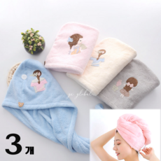 와이엑스 헤어 드라이타월 흡수 빠른 헤어타월 긴머리 극세사 수건 3개, 아이보리