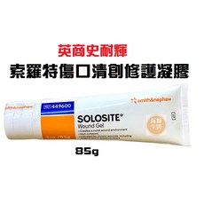 史耐輝索羅特傷口清創修護凝膠(未滅菌) 傷口護理 加速修復 居家護理, 1個, 史耐輝索羅特傷口清創修護凝膠85g