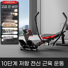 로잉머신 가정용 혼트 실내 코어 전신운동 노젓기 유산소 저소음, 1, C. 스타 모델 0단계 저항 시뮬레이션 패들링 풀 로프