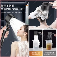 德國增壓花灑噴頭套裝，浴室淋雨洗澡蓮蓬頭全套, 1個, 雅黑款-強勁大出水【六合一功能】通用1,5.0渦輪-旗艦款+增壓三檔