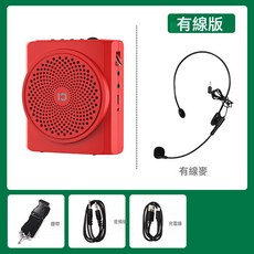 十度S617小蜜蜂擴音器教師專用上講課迷你便攜麥克風喇叭導遊喊話, 1個, 如圖, 紅色