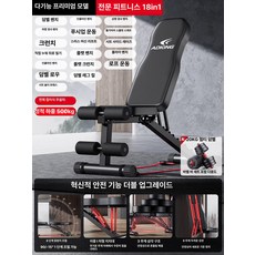 로안N 레그익스텐션머신 다리운동기구, 프리미엄 20KG 덤벨, 기본 모델명/품번