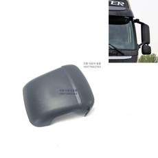 볼보 트럭 백미러 FM420 460 사이드미러 부품 운전석, 1개, 소형 후면 커버 좌우 공용, 기본 색상