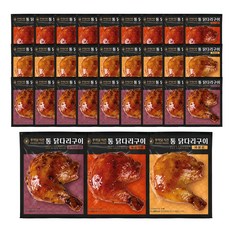 [푸라닭] 자이언트 BIG 사이즈 통 닭다리구이 3종 혼합구성, 250g, 30개