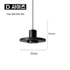 인테리어 조명 장식 조명 천장 조명, C. 큰 직경 33cm