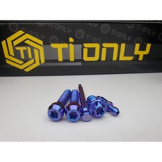 【TiONLY】鈦鴻利 Brembo CNC 大螃蟹鈦螺絲套裝, 舊版/M8*35, 1個