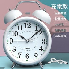 DFMEI 鬧鐘學生專用起牀神器2025新款牀頭鬧鈴兒童鍾男孩女孩家庭用時鐘, 升級充電款/大號白色+送充電線:如圖