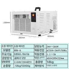 원룸 창문형 에어컨 가정용 사무실 작은방 창틀 기계식 배기관, 기본 추가키트 (cm), 기계식 에어컨, 기본 색상