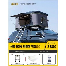 루프탑텐트 차량용 캠핑 하드쉘 완전 자동 SUV 오프로드 다기능 쉘터텐트 차박용, 단일 사이즈, 대형 블랙 쉘+카키 루프 막대
