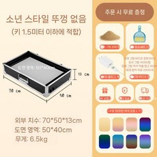 샌드 아트 스크린 LED 박스 조명 전문가용 샌드아트 모래 라이트, 주니어(뚜껑X) 웜화이트+7색, 3박스