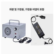 차량용 실내 담배 청정기 살균기 공기 발생기 12v, 12V 15g 시가잭 차량용 실버 어댑터, 기본 모델명/품번