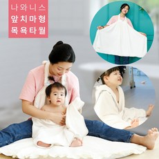 베이비꼬 테리 앞치마 목욕타월 보드레/ 아기 유아 신생아 아기목욕 바스타올 싸개 가운 까운, 보드레-그레이, 1개