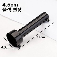 오토바이 소음기 바이크 배기관 CB400 CBR250, 4.5cm 블랙 연장