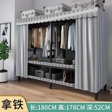 【免安裝】免安裝簡易佈衣櫃出租房傢用臥室鋼管加固結實折疊小型全掛式衣櫥收納櫃 衣櫃 儲物櫃 9XI1, 拿鐵--長180cm免安裝碳鋼方管）