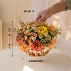 臺灣出貨 仿真花公主籃套裝假花絹花裝飾花籃擺設手提玫瑰百閤花籃裝飾擺件, 桔色西西公主籃套裝, 1個