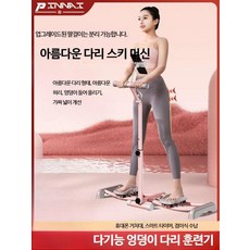 하체운동기구 흰색 다리 받침대 쓰러스트 허벅지 다이어트 리버스 머신 대퇴부강화 천국계단 안쪽살 스쿼트 집에서, 그린, 기본형(거치대없음)