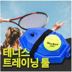 테 셀프 트레이닝 혼자서 연습 리턴볼 고무줄 공 연습기 혼자하는, 1개, 구성품_리턴볼