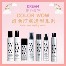 COLOR WOW 夢幻選物 快乾吹整噴霧 蓬鬆噴霧 彈力定型霧 髮體質地噴霧 極光閃爍噴霧, 1個, 亮色強韌泡沫(深色髮) 200ml