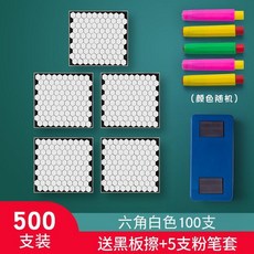整箱50盒 粉筆 無塵 彩色 粉筆 兒童教師專用 粉筆 批發, 1個, 六角 100支/盒 白色5盒,送粉筆套