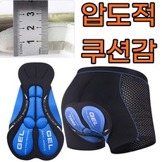 팝픽스 자전거 패드 속바지 푹신한 젤쿠션