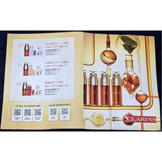 克蘭詩 Clarins 明星商品四件組試用包，一次體驗精華、乳霜等，輕巧旅行組