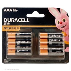Duracell 4號 AAA 鹼性電池, 1個, 一卡8個入