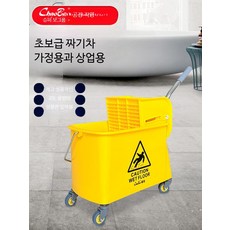 바퀴 달린 20L 청소 걸레통 가정용 탈수기 이동식 대용량 내구성 실내 청소용 카트, 20리터 물짜는 왁스걸레, 1개