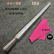 알약타정기 수동 환 제조기 프레스 압착기 분말, 4 - in - 1 링 스틱 합금, 기본 색상