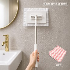 바닥청소 밀대걸레 딸깍핏 원터치 밀대 걸레 + 청소용 걸레 1매, 1개