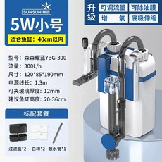 수족관 외부여과기 여과기 5W 일반 (40cm 걸이식 대형 어항필터 상면 이하), 1개