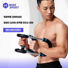 다기능 피트니스 홈 장비 훈련 근육과 제품 근육 가슴 기계 근력, 1개, 4. 블랙그레이 40KG
