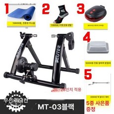 실내 사이클 롤러 유산소 자전거 고정식 홈트, 03 무선 블랙, 기본 모델명/품번
