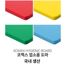 코멕스 국내생산 업소용도마 특1호 (900x400x24), 1개, 흰색