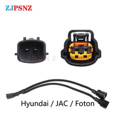 에어혼 화물차 크락션 자동차 플매트 카펫 매트 러그 스피커 어댑터 피그 테일 소켓 두 개의 특수 라인 빔 배선 하네스 여성 남성 변환, [01] Hyundai Adapter