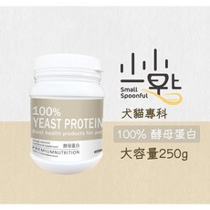 犬貓專科 100%純酵母蛋白250g，寵物營養補充品，提升免疫力，貓狗通用, 1個