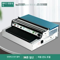 maxtiger 수동랩 랩포장기계 포장랩 랩포장기 랩, KY 450 신선도 필름 25-45, 기본 색상