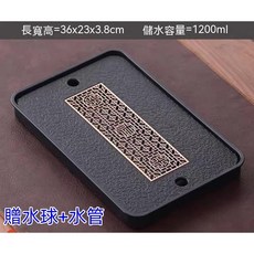 【開發票/統編】烏金石儲水兩用茶盤 石製茶台 茶具托盤 家用辦公室茶道盤, 1個, 中長方/花窗款/儲排兩用