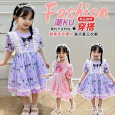 女童洛麗塔公主裙夏季新款 洋氣兒童短袖連衣裙