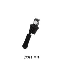拉鍊頭替換 拉鍊修復器 可拆卸拉鍊頭 包包拉鍊 外套拉鍊, 1個, （爆款）拉鍊修復器【大號】單件