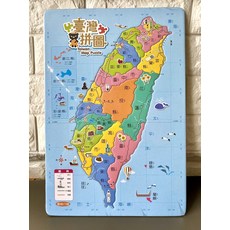 世界地圖拼圖，兒童益智玩具，地理認知啟蒙，手眼協調訓練，安全無毒材質, 台灣拼圖, 1個, 15片
