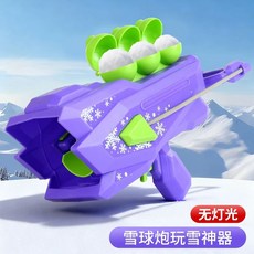 눈덩이 눈총 눈집게 - 눈뭉치 눈총 발사기 상어 눈싸움총 네이비 1. 발사기, L. 초대형 보라색파란색 눈덩이 총