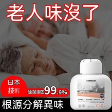 久盈 120天除黴魔盒，根源分解異味，淨化空氣, 1個, 單瓶（200g), 200g