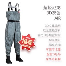 3D立裁飛蠅下水褲連體雨褲帶雨鞋半身防水衣服男水庫捕抓魚全身 加厚下水褲 涉水褲 耐磨捕魚褲 男青蛙裝防水褲 漁夫褲, 1個, 銀色（3D立裁）尼龍輕量化犀牛底,45